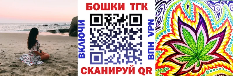 Купить закладку Гашиш  КОКАИН  Меф мяу мяу  Псилоцибиновые грибы  МАРИХУАНА  Кунгур