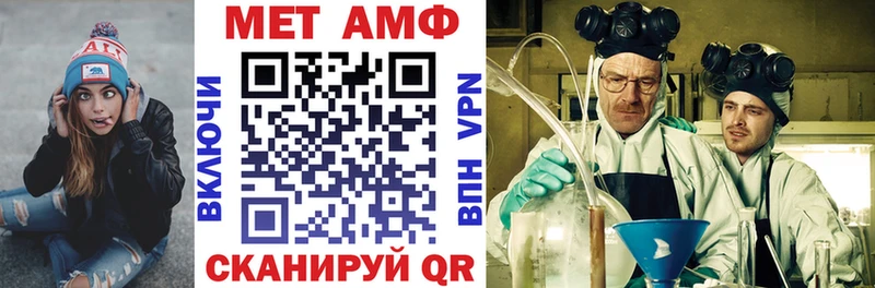 Купить закладки  Кунгур  АМФ 97% 