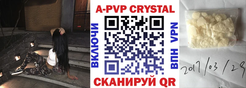 Купить  Кунгур  А ПВП VHQ 
