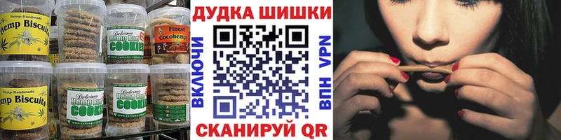 Еда ТГК конопля  Купить закладки  Кунгур 