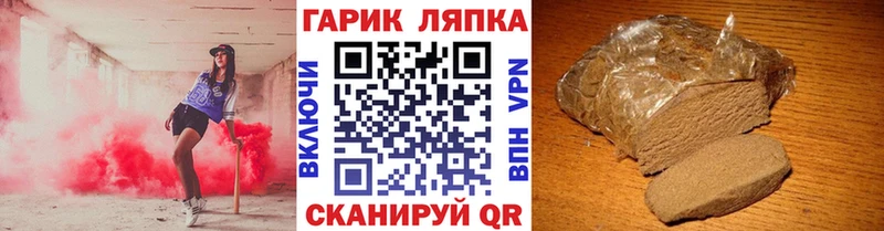 Гашиш гарик  Купить где  Кунгур 
