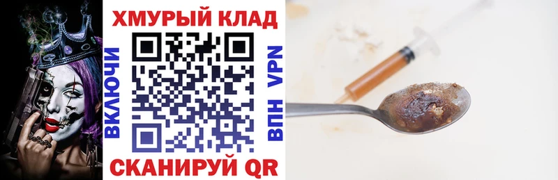 ГЕРОИН афганец  Купить  Кунгур 