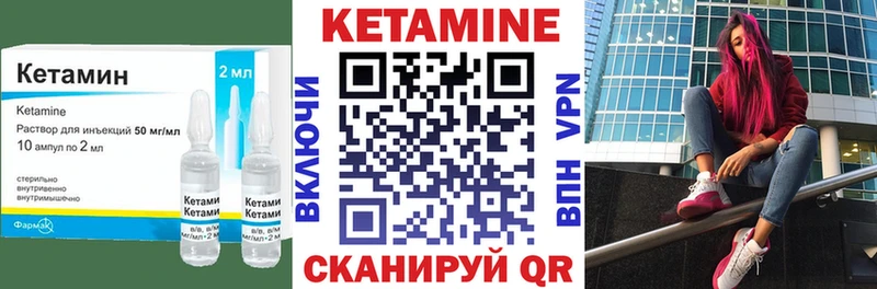 Купить где  Кунгур  КЕТАМИН ketamine 