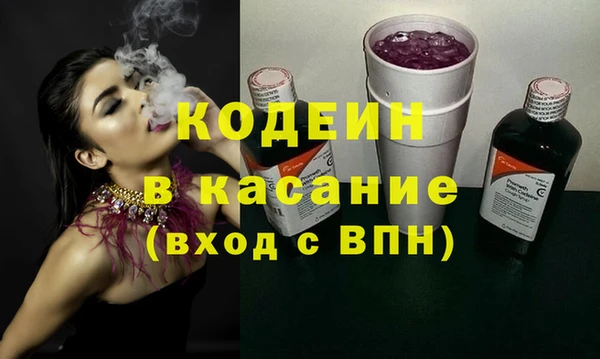 первитин Елабуга