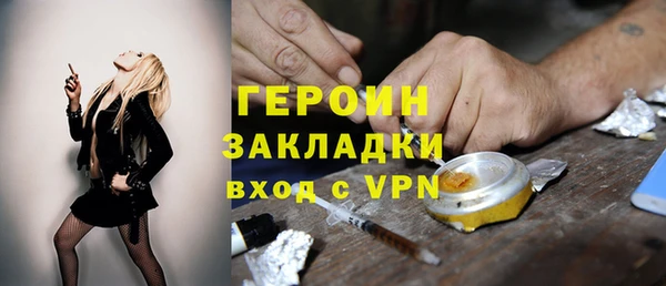 героин Дмитров