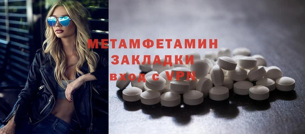первитин Елабуга