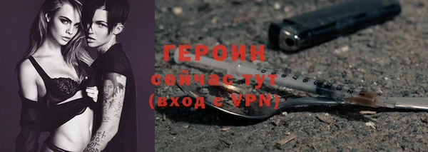 амфетамин Елизово