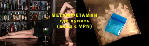 скорость Ельня