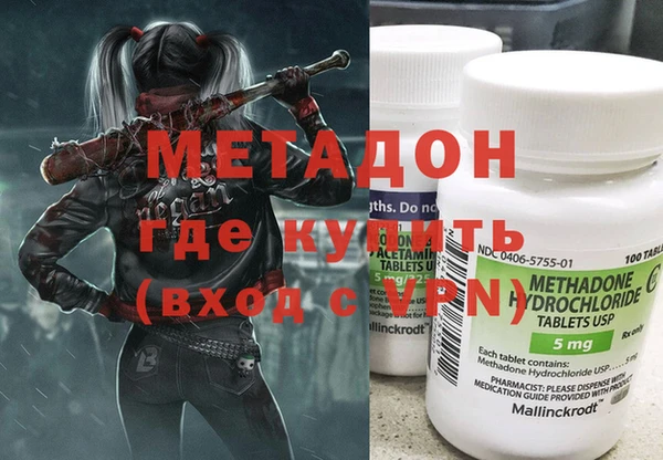 амфетамин Елизово