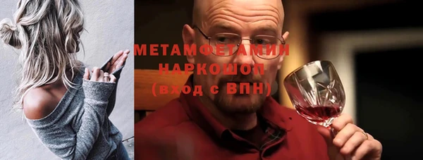 бутират Дмитровск
