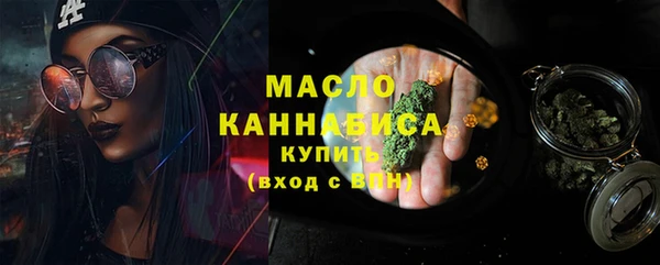 бутират Дмитровск