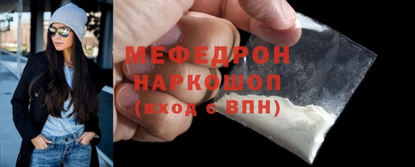 первитин Елабуга
