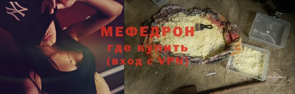 скорость Ельня