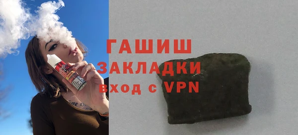бутират Дмитровск