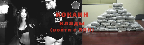 первитин Елабуга