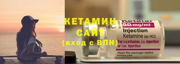 бутират Дмитровск