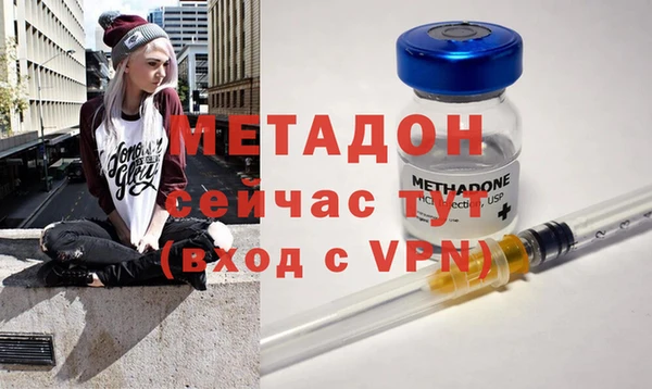 первитин Елабуга
