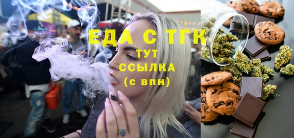 амфетамин Елизово