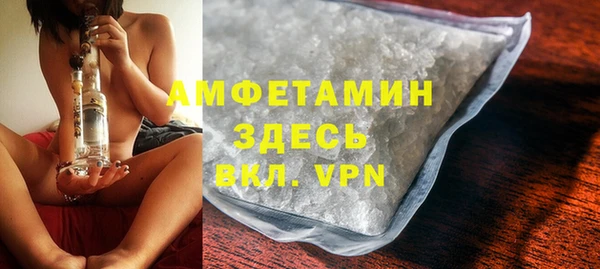 амфетамин Елизово