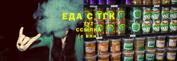 первитин Елабуга