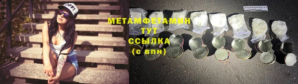 героин Дмитров
