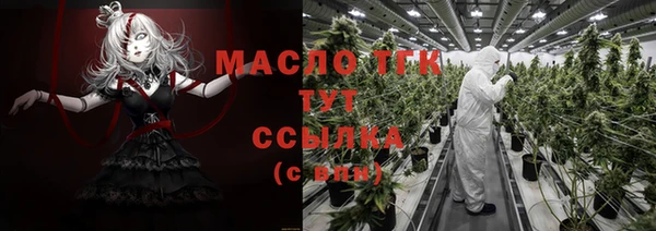 бутират Дмитровск