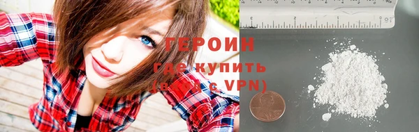 первитин Елабуга