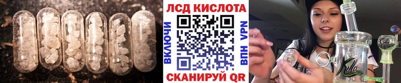 Купить закладки  Кунгур  Лсд 25 экстази ecstasy 