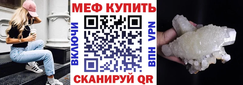 Купить  Кунгур  МЯУ-МЯУ мука 