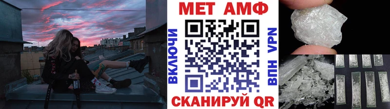 Метамфетамин кристалл  Купить где  Кунгур 