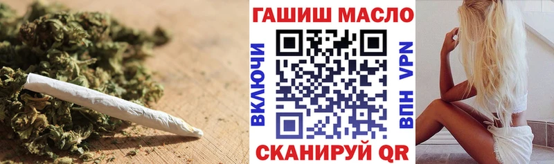Дистиллят ТГК гашишное масло  Купить где  Кунгур 